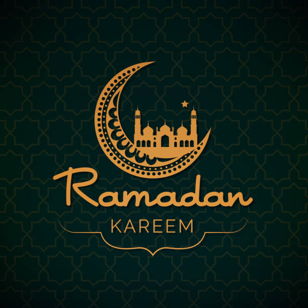 Ramadan Kareem