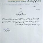 28-May-25