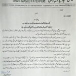 16-May-25