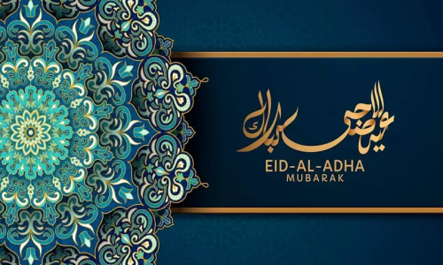 Eid Al Adha Mubarak Eid Al Adha Mubarak