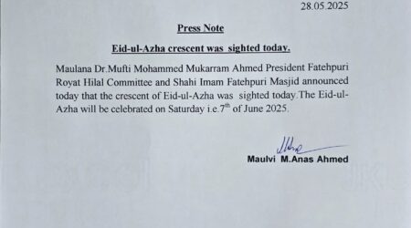 28-May-25