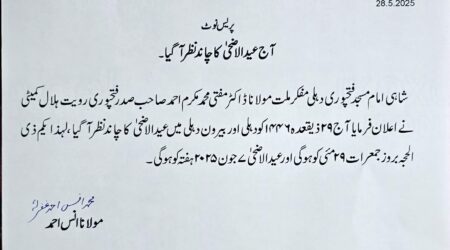 28-May-25
