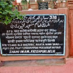 MasjidFatehpuri-0082