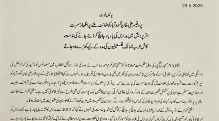 23-May-25
