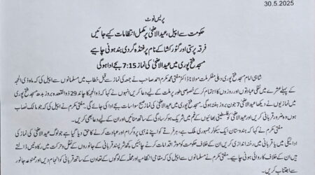 30-May-25